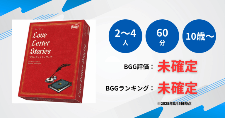 ベネチアのおみやげ』の魅力をわかりやすく紹介！『海底探険』の