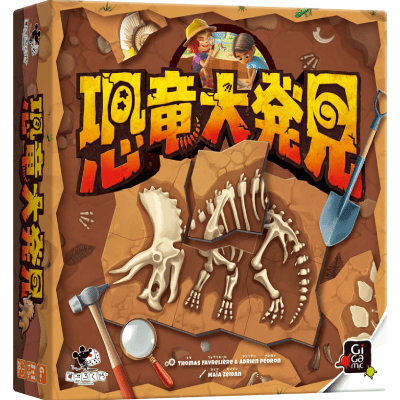 恐竜大発見の商品画像