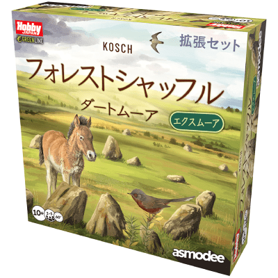 フォレストシャッフル：ダートムーア エクスムーアの商品画像