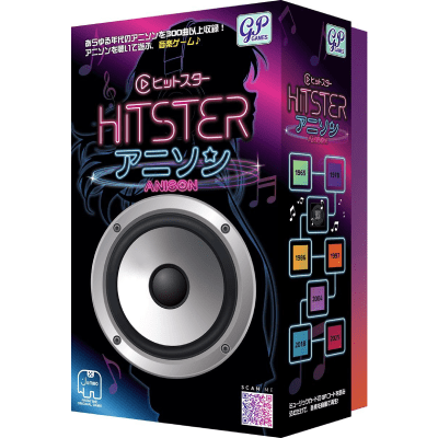 HITSTER アニソンの商品画像