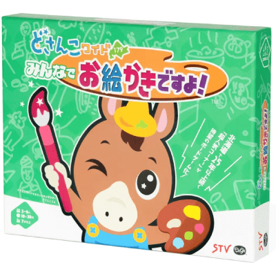 どさんこワイド179 みんなでお絵かきですよ！の商品画像