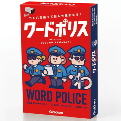 ワードポリスの商品画像