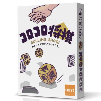 コロコロ将棋の商品画像