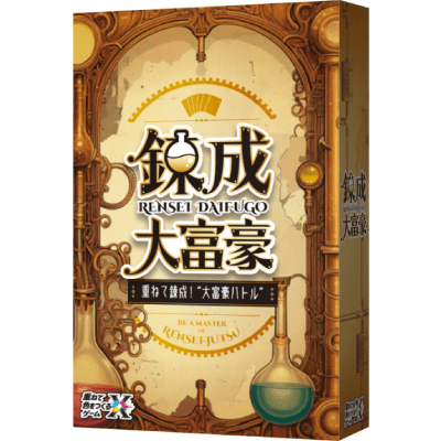 重ねて色をつくるゲームX 錬成大富豪の商品画像