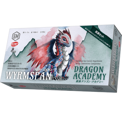 ワイアームスパン拡張：ドラゴン・アカデミーの商品画像