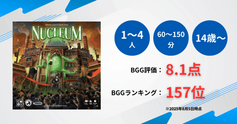 ルシアー』の魅力をわかりやすく紹介！西欧クラシック音楽の全盛期で