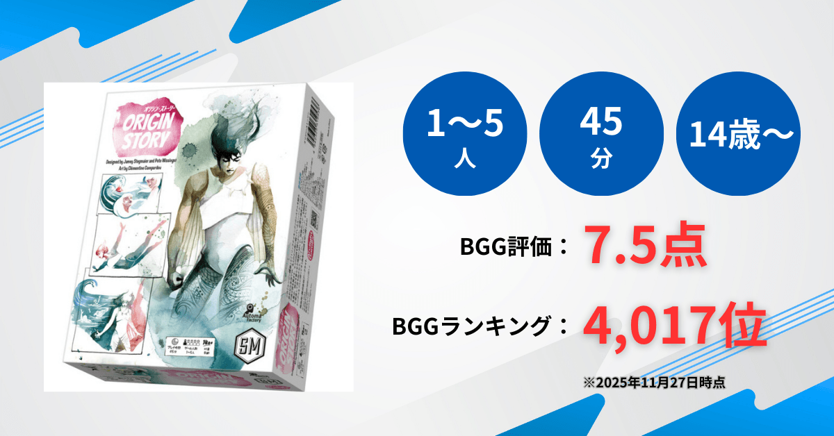 ザ・クルーのルール＆レビュー｜協力型トリックテイキングボードゲーム | ぼくボド 【新品未開封品】　オラクル　日本語訳付き　トリックテイキング　ボードゲーム