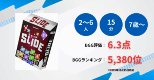 分が1つ表記-37-300x157.png