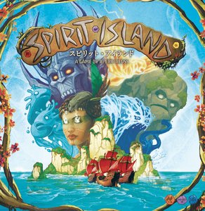 スピリット・アイランド：自然の化身