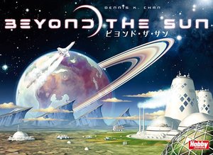 ビヨンド・ザ・サン