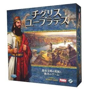 チグリス・ユーフラテス