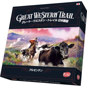 グレート・ウエスタン・トレイル：アルゼンチン