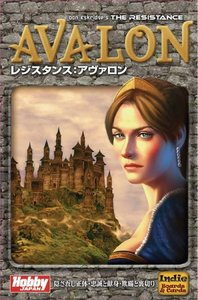 レジスタンス：アヴァロン