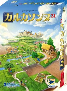 カルカソンヌ21