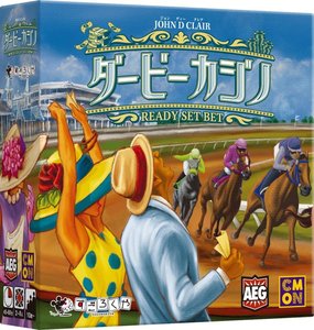 ダービーカジノ