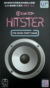 HITSTER（ヒットスター）