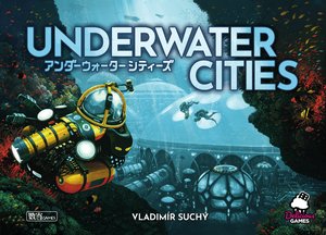アンダーウォーターシティーズ