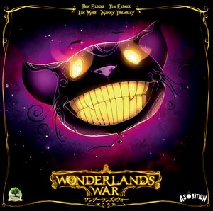 ワンダーランズ・ウォー
