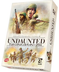 アンドーンテッド：ノルマンディー・プラス