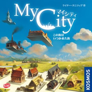 マイシティ