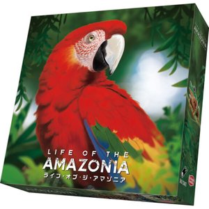 ライフ・オブ・ジ・アマゾニア
