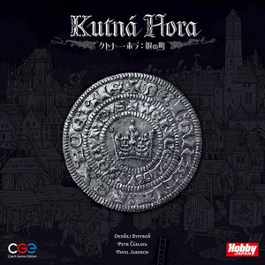 クトナー・ホラ：銀の町