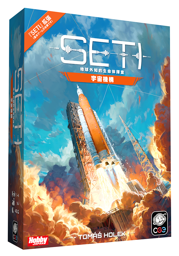 SETI：地球外知的生命体探査 宇宙機構の商品画像