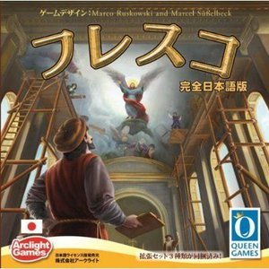 フレスコ