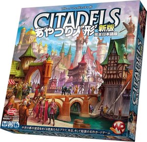 あやつり人形 新版