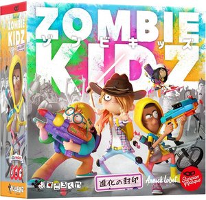ゾンビキッズ：進化の封印