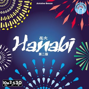 花火