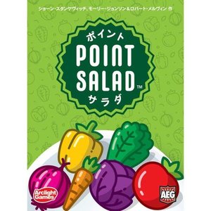 ポイントサラダ