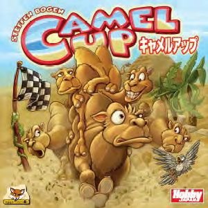 キャメルアップ
