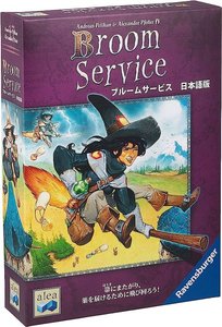 ブルームサービス