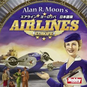 エアライン・ヨーロッパ