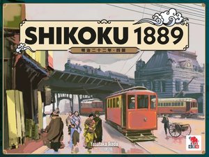 四国1889