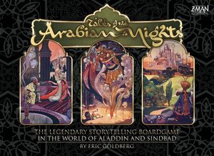 テイルズ・オブ・アラビアンナイト