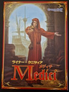 メディチ