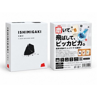 ISHIMIGAKI