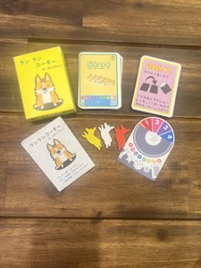 ランランコーギーは、はしりたい！