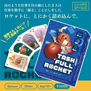 TASK FULL ROCKET
