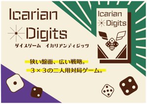 Icarian Digits