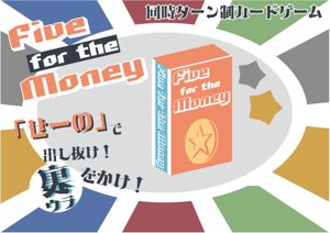 Five for the Money