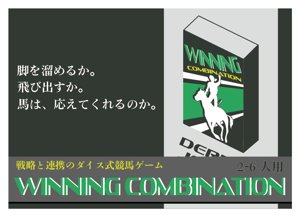 Winning Combination