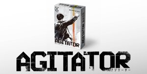 AGITATOR（アジテーター）