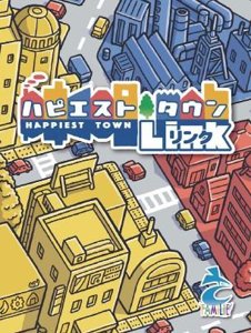 ハピエストタウンLink