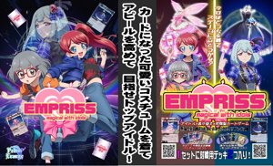 EMPRISS ~Magical with Idols