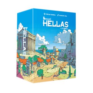 Hellas