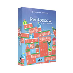 Pentoscow