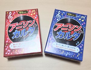 アニソンカルタ